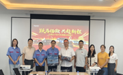 学院赴江西五十铃汽车有限公司开展访企拓岗专项活动