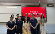 外国语学院举行2026年青年教师教学竞赛初赛
