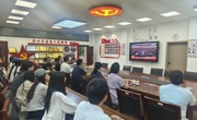 外国语学院党委组织师生党员观看庆祝中国共产党成立105周年大会直播