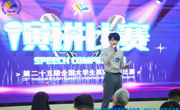 我校学子在2026年全国大学生英语竞赛全国总决赛中斩获多项殊荣