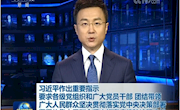 【疫情防控19】习近平作出重要指示要求各级党组织和广大党员干部团结带领广大人民群众坚决贯彻落实党中央决策部署紧紧依靠人民群众坚决打赢疫情防控阻击战