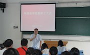 外国语学院召开暑期本科教学审核评估工作布置会