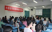外国语学院举办2019年教师教学竞赛