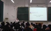 北京外国语大学李长栓教授到外国语学院讲学