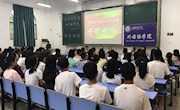 外国语学院举行2017级新生开学典礼