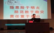 外国语学院召开学生安全教育主题大会暨迎评工作动员大会
