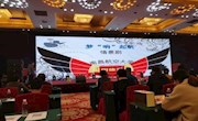 外国语学院参加省民建同心扶贫基金会慈善活动
