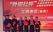 我校学子在全国英语比赛江西赛区中获佳绩