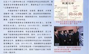 外国语学院2014年招生简章