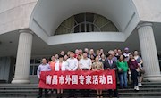 外国语学院组织外教参加南昌市外侨办举办的“外国专家活动日”活动