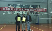 外国语、国防生学院联队气排球比赛荣获全校第三名的好成绩