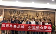 外国语学院赴中共“一大”会址开展主题教育活动
