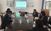 外国语学院举行党委中心组理论学习