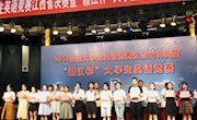 2018年全国大学生英语竞赛江西省决赛暨“赣江杯”大学生英语竞赛在我校成功举办
