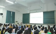 杭州师范大学钟守满教授到外国语学院讲学