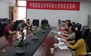 外国语学院赴湖南大学、长沙理工大学外国语学院调研
