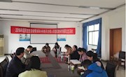 外国语学院领导班子召开2016年度民主生活会