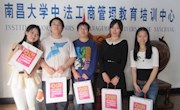 我院学子获得法国驻武汉总领事馆举办的“法国文化大赛”一等奖
