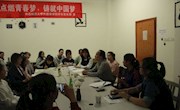 外国语学院第三次“院长约吧”顺利举行