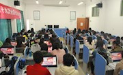 外国语学院组织师生观看中国共产党第十九次代表大会开幕式