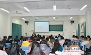 北京外国语大学李期铿教授来校讲学