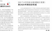 【主题教育】《江西日报》报道我校外国语学院开展主题教育有特色   