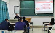 【主题教育】外国语学院英语系主任胡妮讲主题教育专题党课