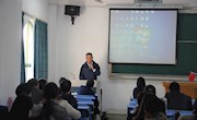 【主题教育】外国语学院召开党委中心组理论学习（扩大）会议