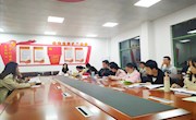 【主题教育】外国语学院学生党支部开展主题教育集中学习及检视问题专题会