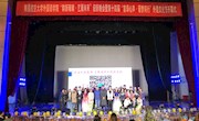 外国语学院举办2019年迎新晚会  暨外语文化节开幕式