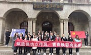 外国语学院赴新四军军部旧址进行入党宣誓