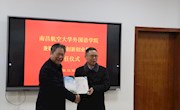 副校长何兴道出席外国语学院创新创业讲座和兼职教授暨创新创业导师聘任仪式