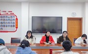 外国语学院召开班级建设专题会议