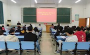外国语学院召开毕业生就业动员大会