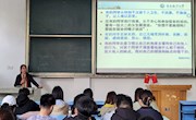 外国语学院举办心理健康教育讲座