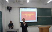  外国语学院举办教师教学竞赛
