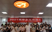 外国语学院“守初心 话青春 踏征程”毕业生党员座谈会