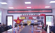外国语学院举行实习就业基地签约授牌仪式