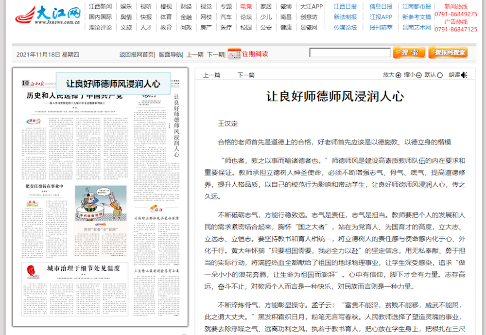 d7b6e091bbc04f7fa93c0bed513c02b1.png