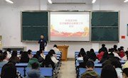 外国语学院召开反诈骗暨安全教育工作会议