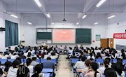 外国语学院召开2022级开学典礼