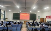 外国语学院召开2023届毕业生考研就业促进会