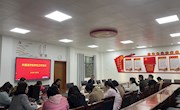 外国语学院召开学生工作会议
