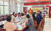 外国语学院召开学院党委领导班子2022年度民主生活会