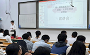 第七届外国语学院“启航”大学生英语讲师团招募宣讲会圆满结束