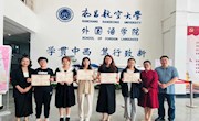 外国语学院学子在省翻译大赛中荣获佳绩