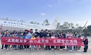 外国语学院开展航空科普主题党日活动