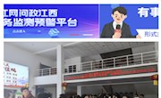 凤凰网、大江网、大江网教育频道等媒体报道我院联合省中医院开展健康义诊主题党日活动