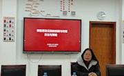 外国语学院邀请东华理工大学廖华英教授来校