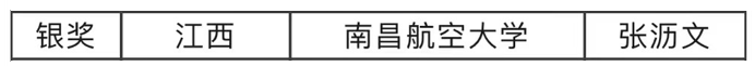 1d7acf5ca40f4b4aaf32a8a7acdee192.png